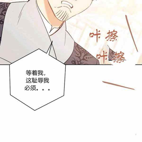 第26话42