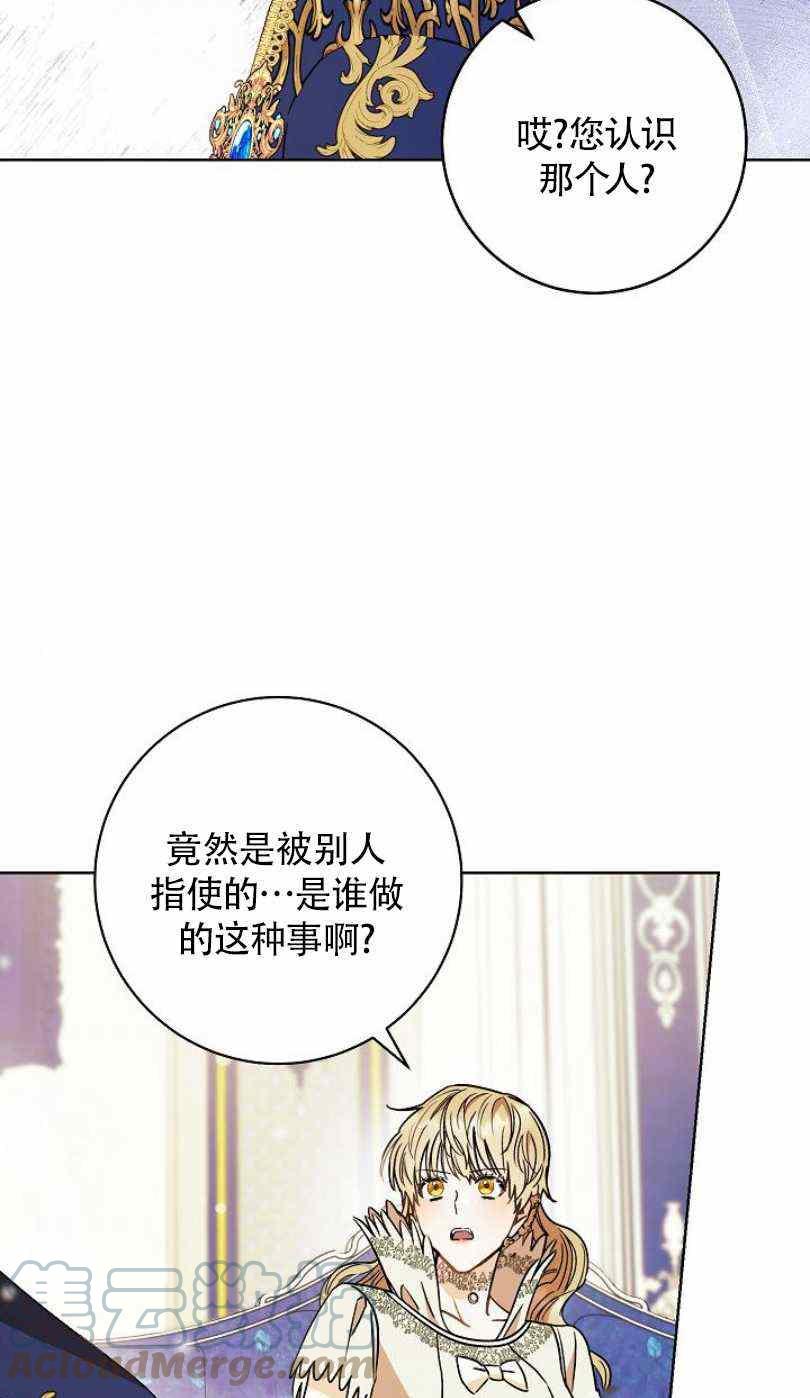 第19话96