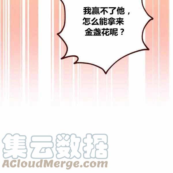 第30话168
