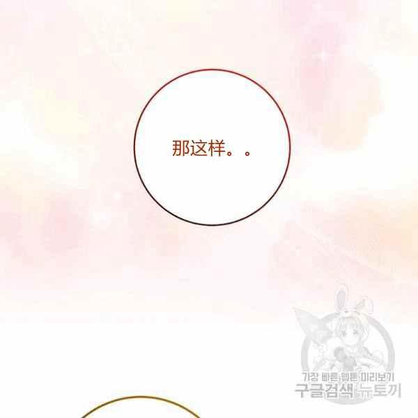 第33话145