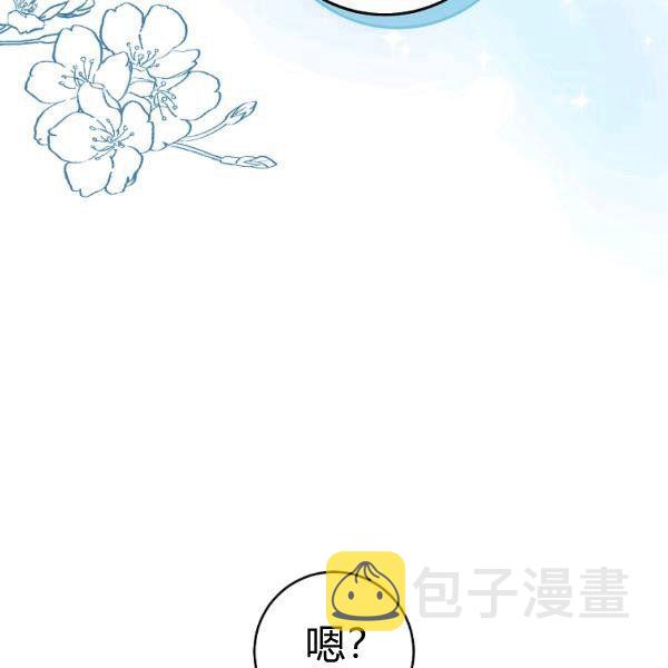 第25话18