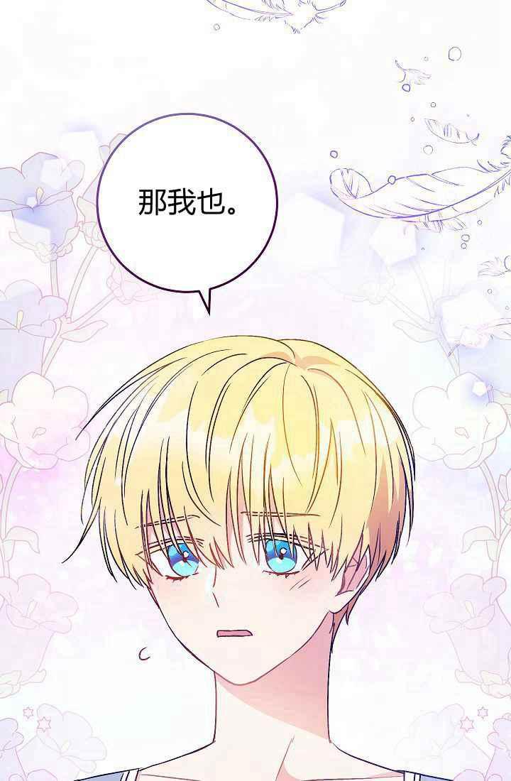 第2话109