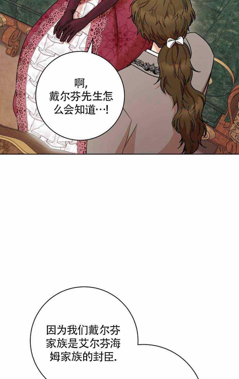 第24话50