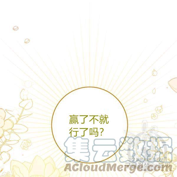 第25话88