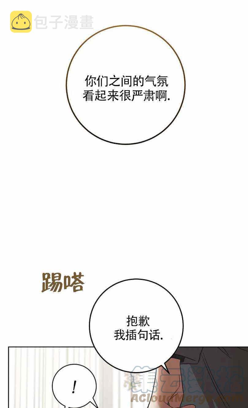 第13话92