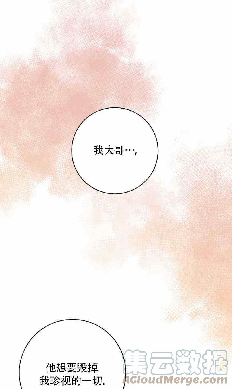 第22话60