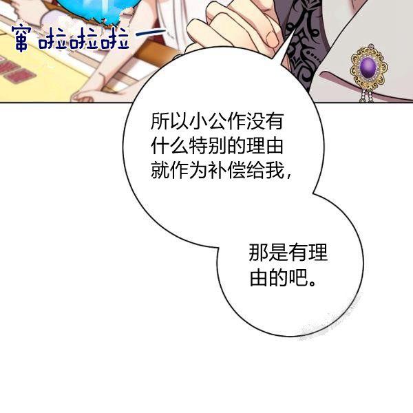 第25话111