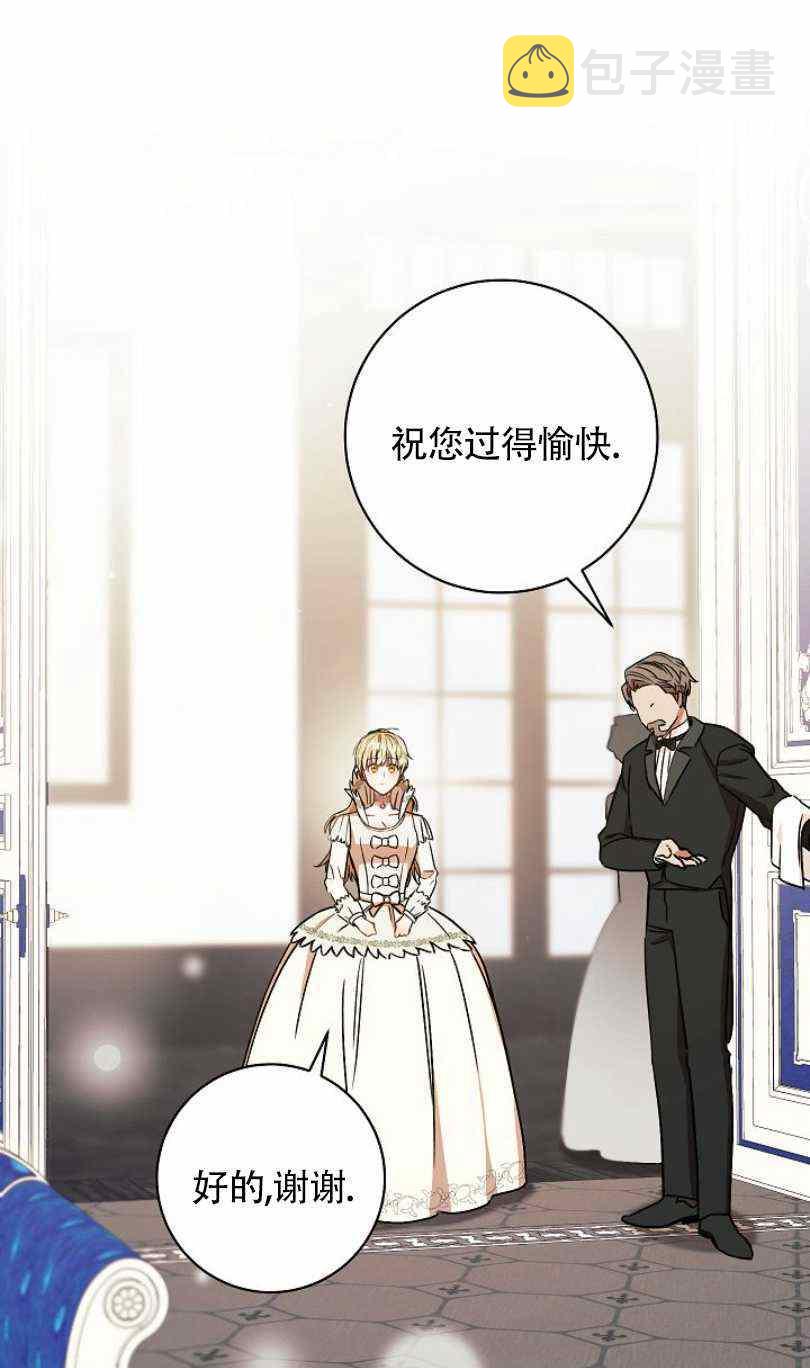 第19话70