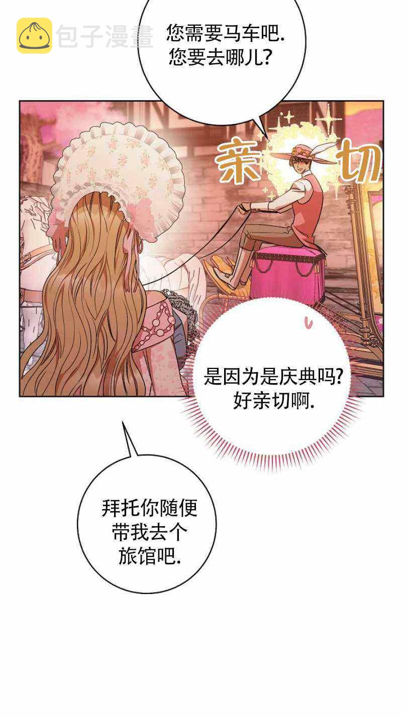 第21话45