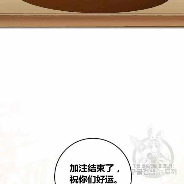 第29话138