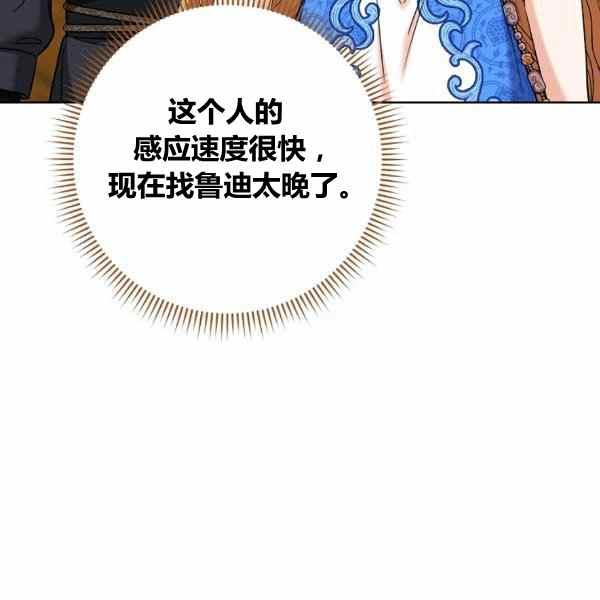 第31话117