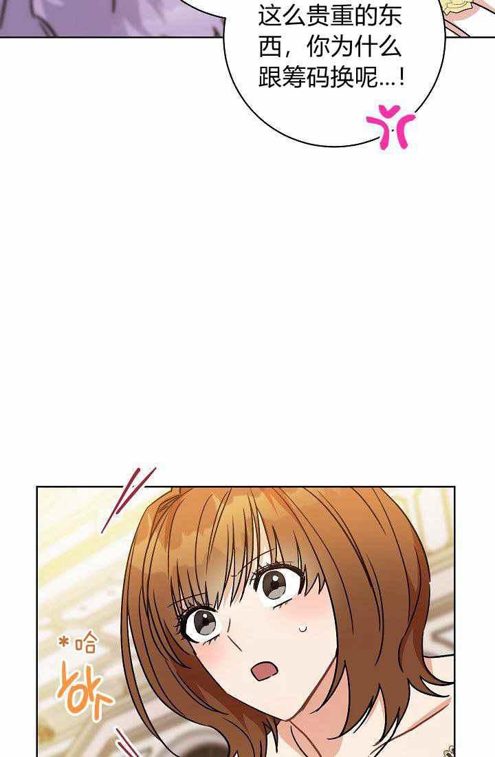 第3话83