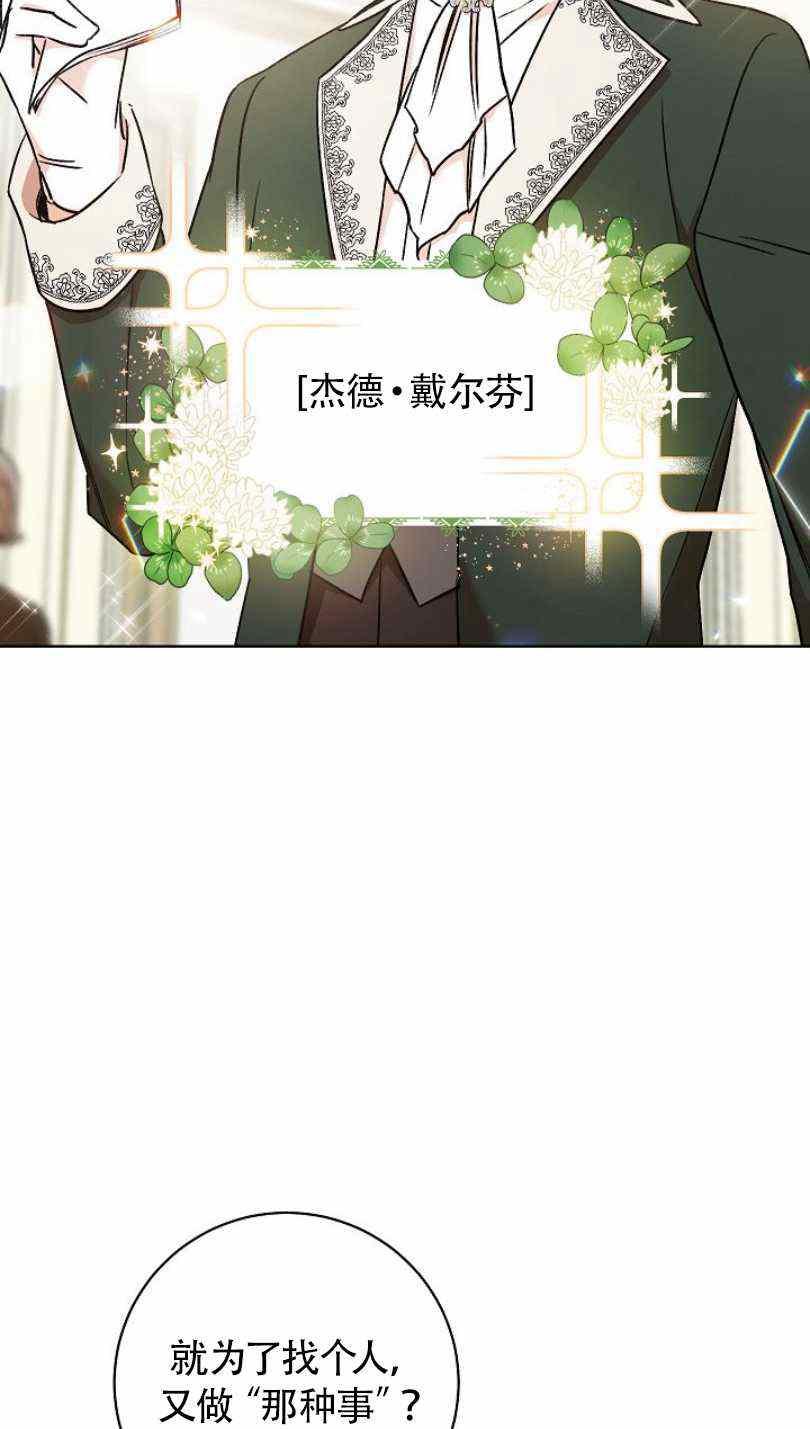 第5话38