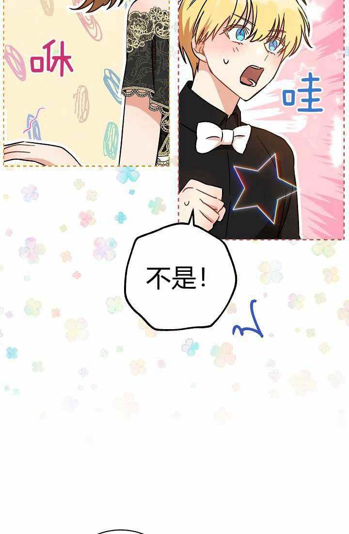 第3话105