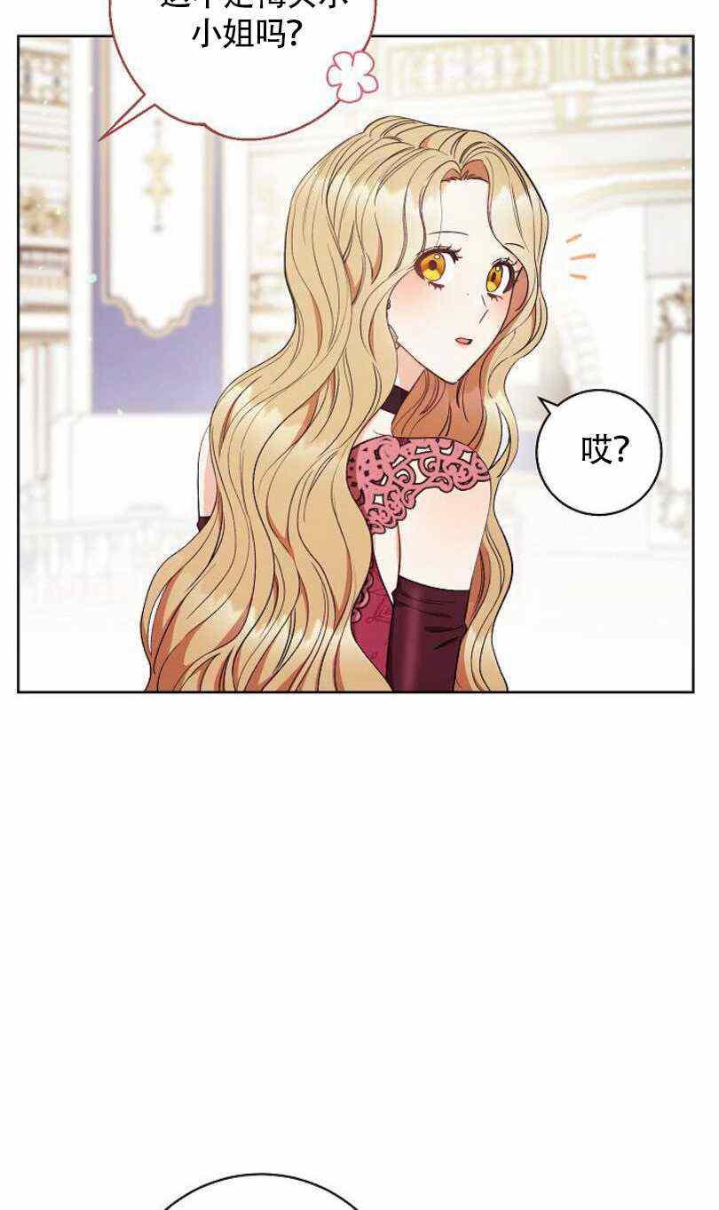 第23话90