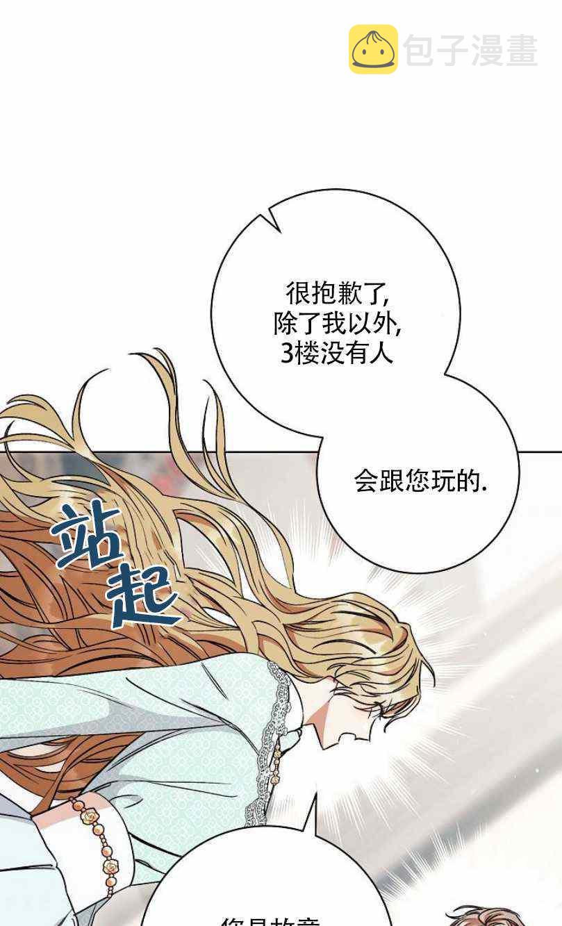 第13话90