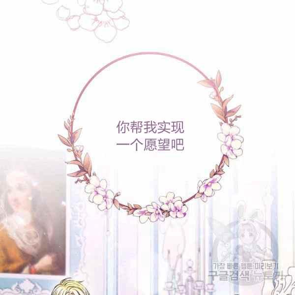 第32话71