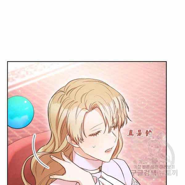 第26话143
