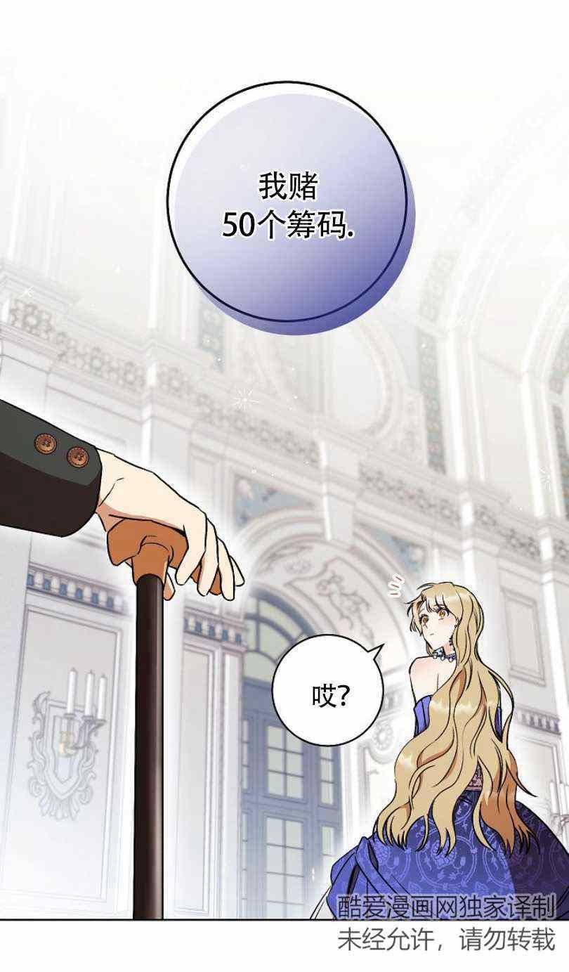 第14话99