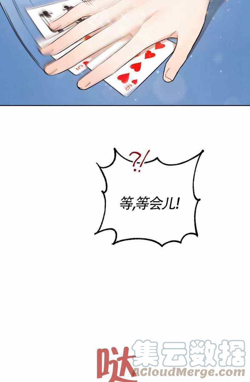 第7话12
