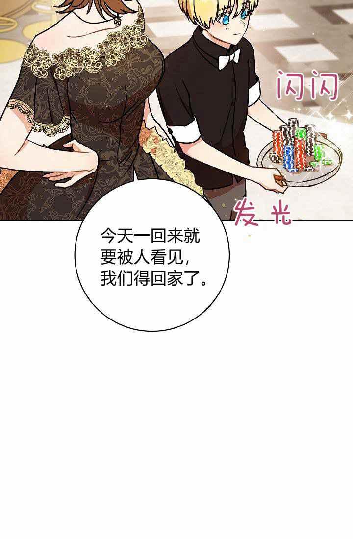 第3话54