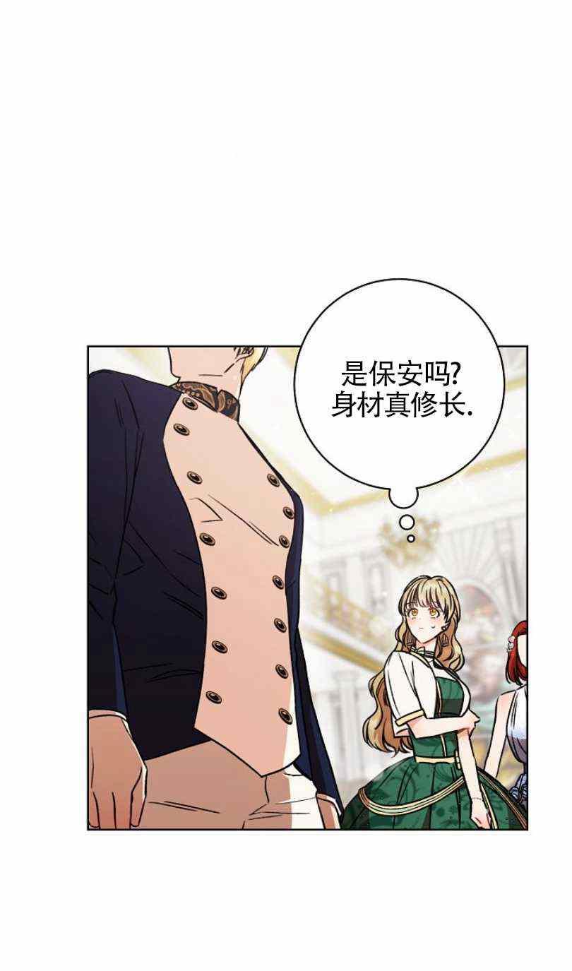 第7话38