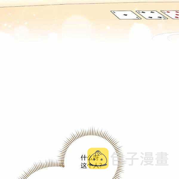 第27话14