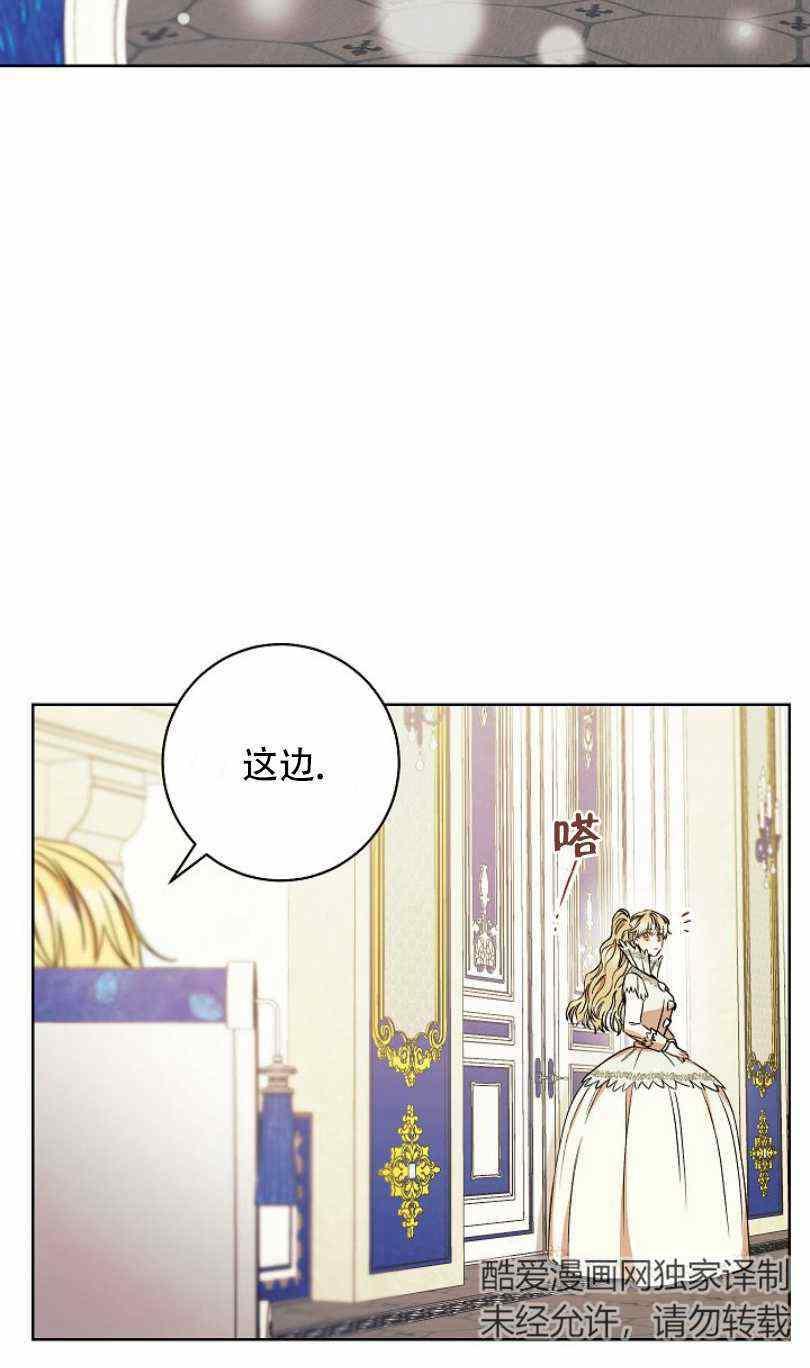 第19话71