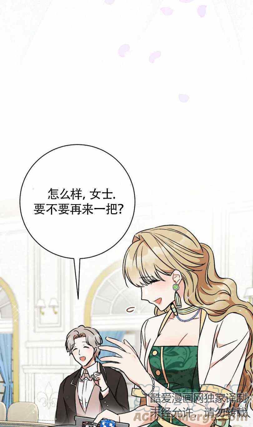 第6话32