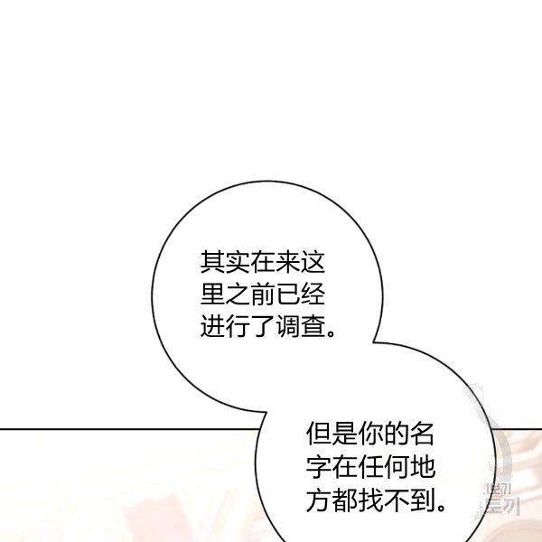 第25话119