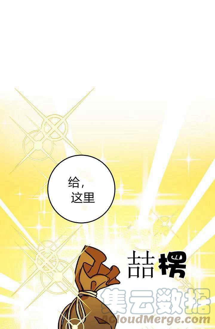 第1话12