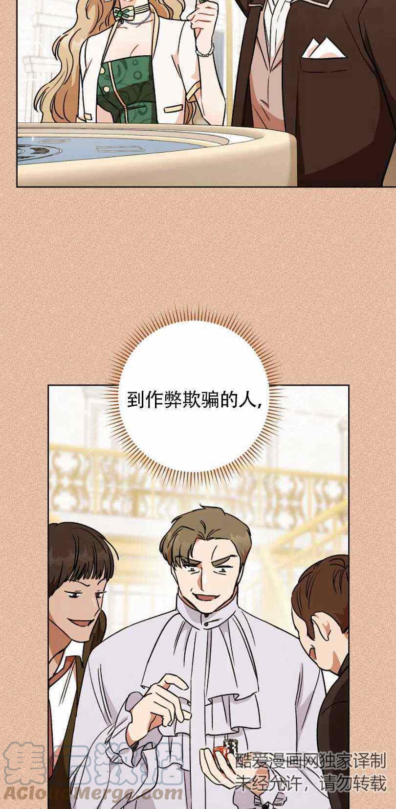 第16话76