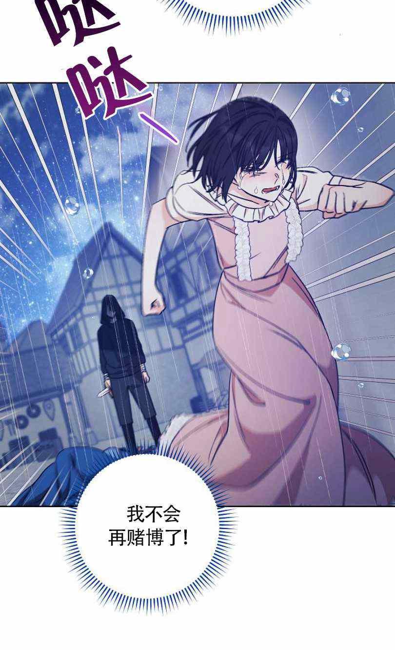 第12话83
