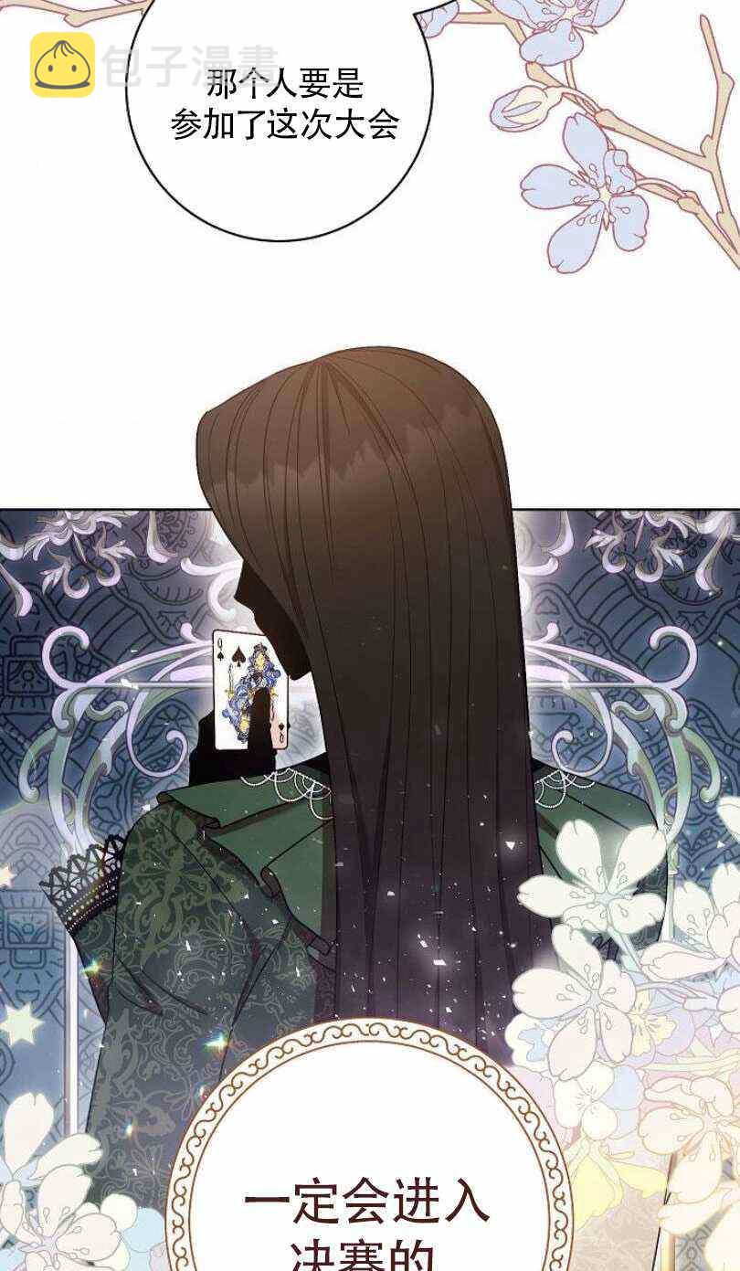 第23话77