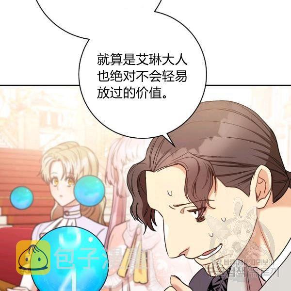 第25话110