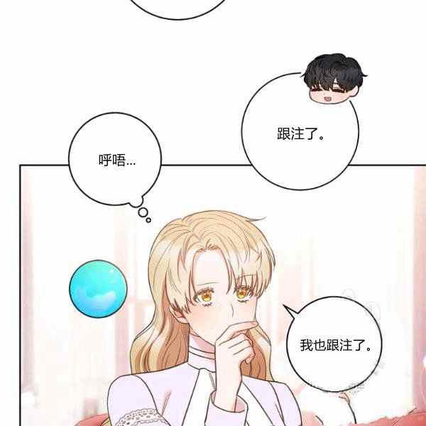 第27话6