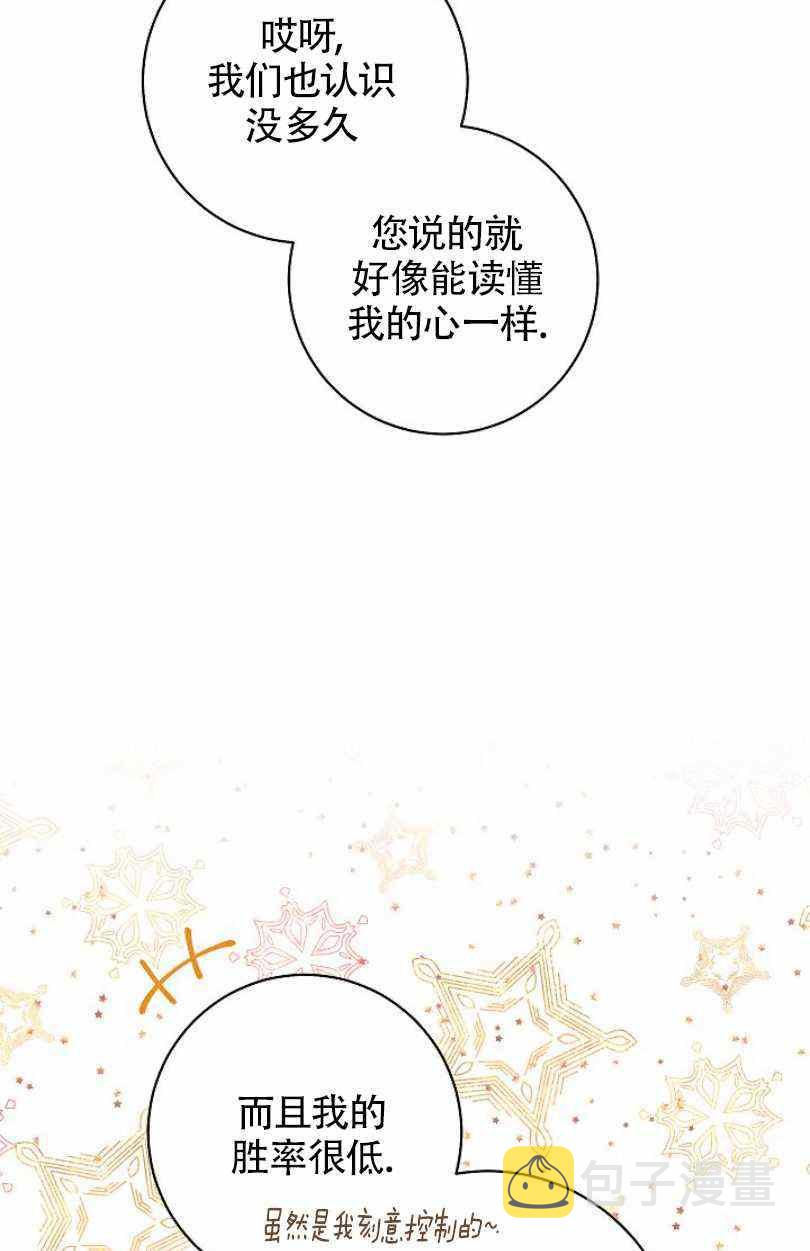 第9话34