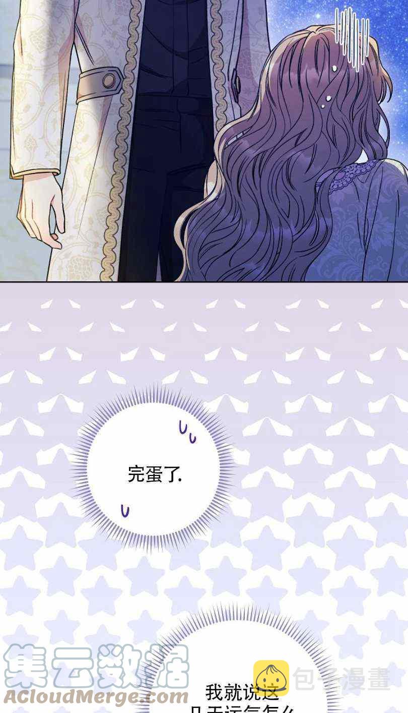 第13话4