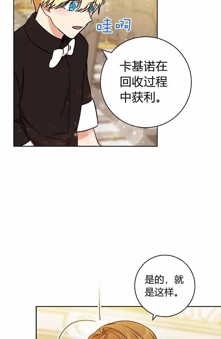 第3话57