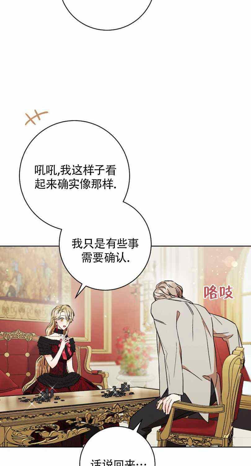第15话78