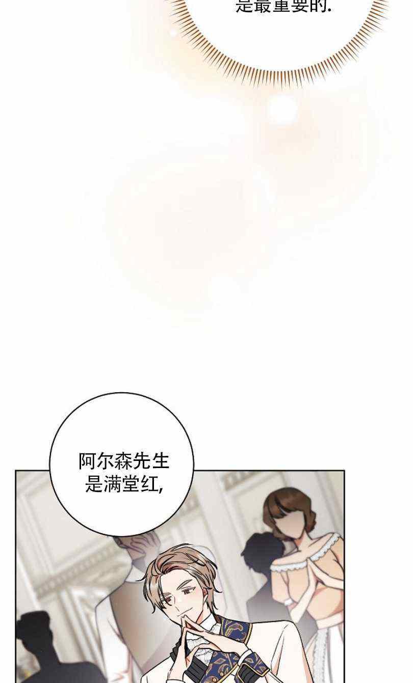 第14话25