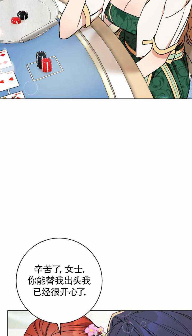 第6话95