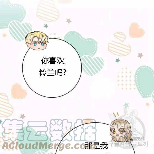 第28话128