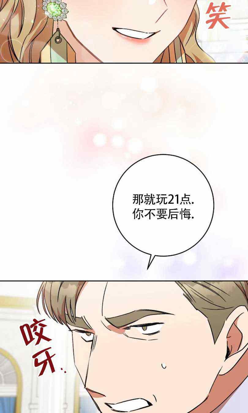 第6话67