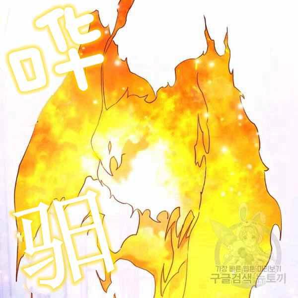 第30话113