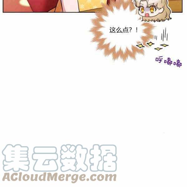 第27话160