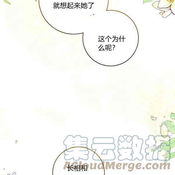 第34话68