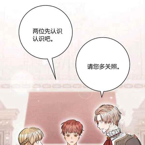 第34话98