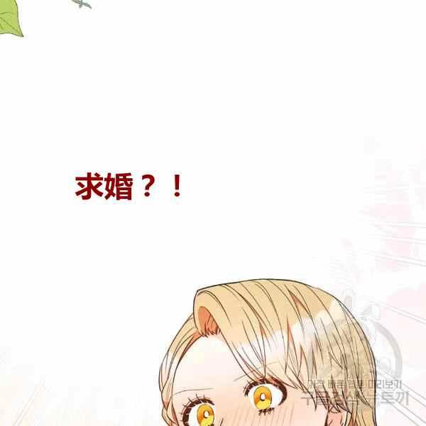 第30话99