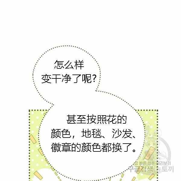 第28话147